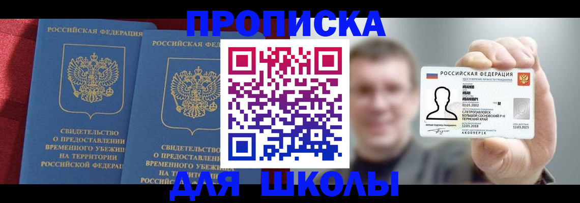 найти адрес прописки в Сураже